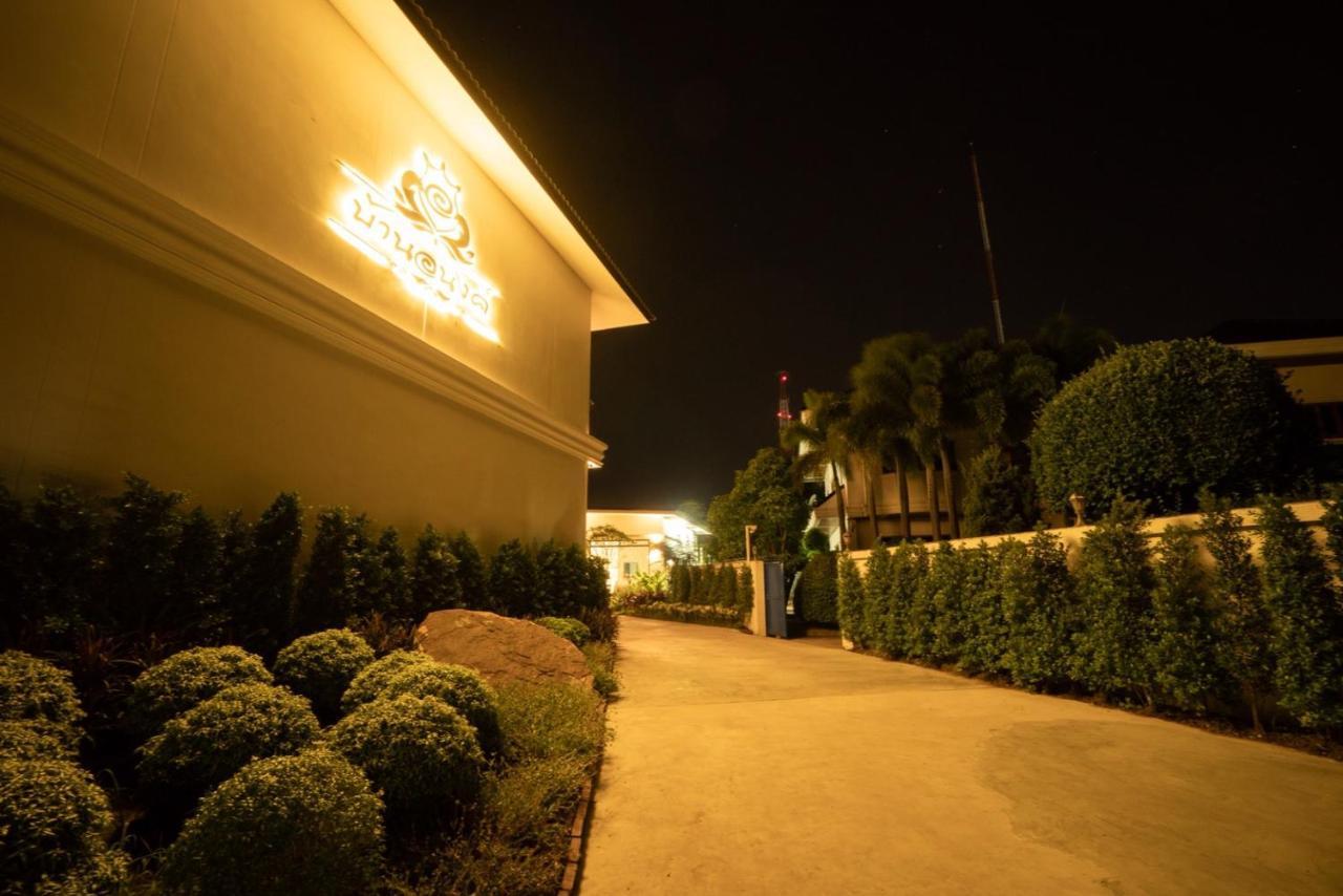 Baan Anong Hotel Aranyaprathet Exterior photo